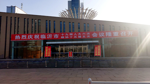 两会召开640.jpg