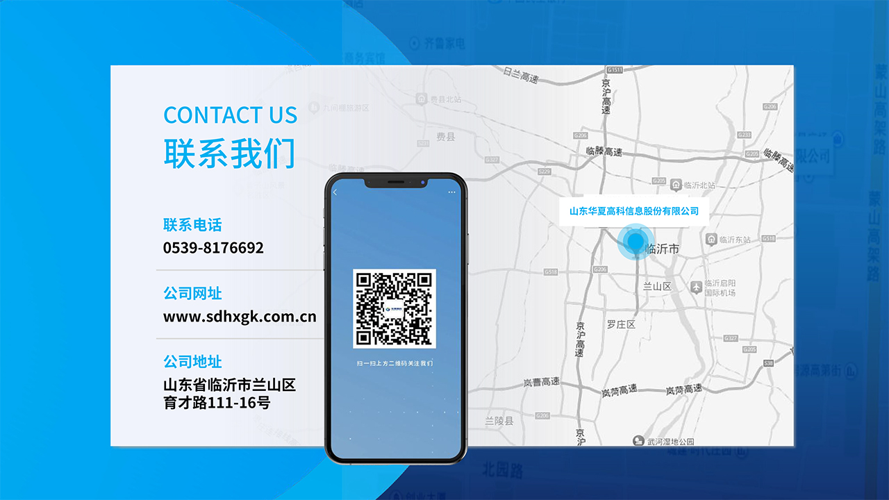 2025公司简介-53.jpg